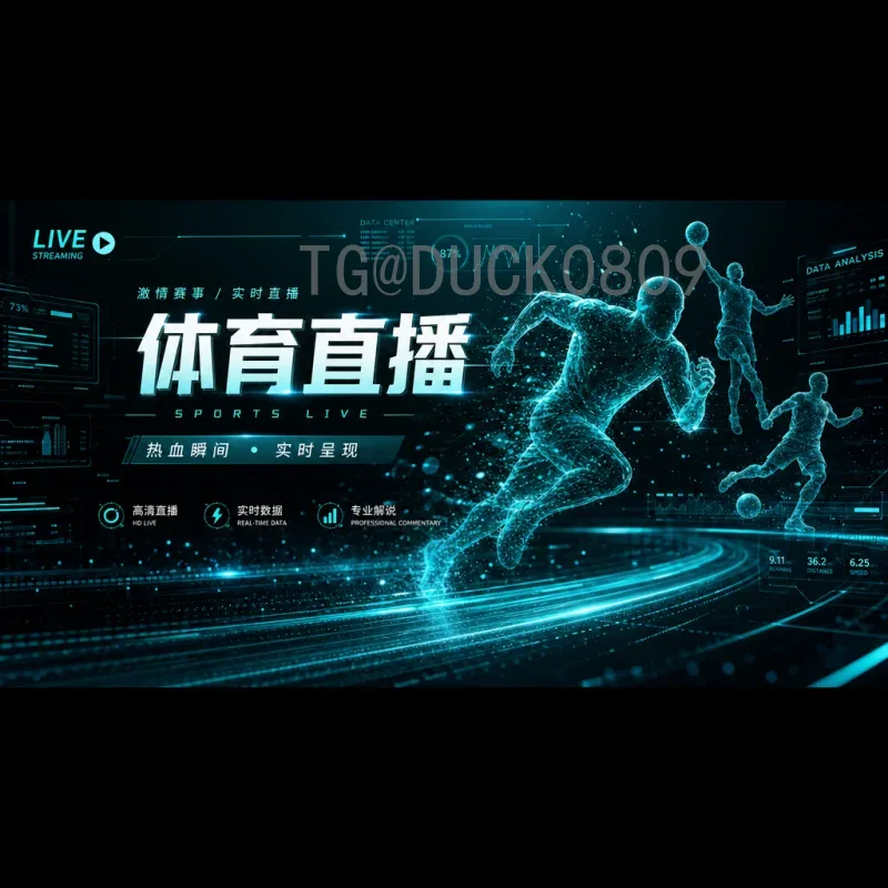 2026年美加墨世界杯举办城市详细介绍：16座城市亮点全解析