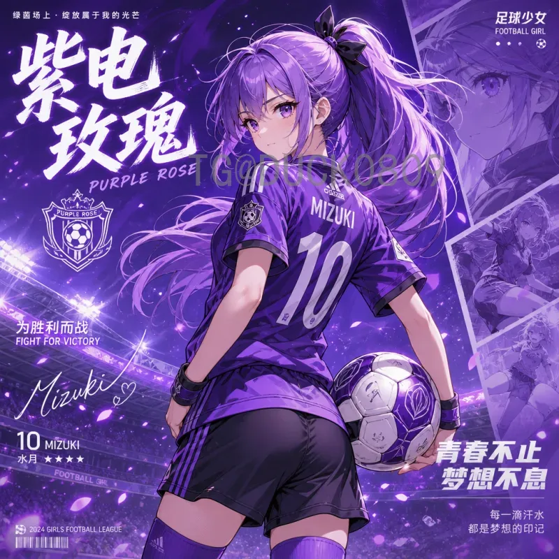 聚焦2026年世界杯：国足最新备战与前景分析