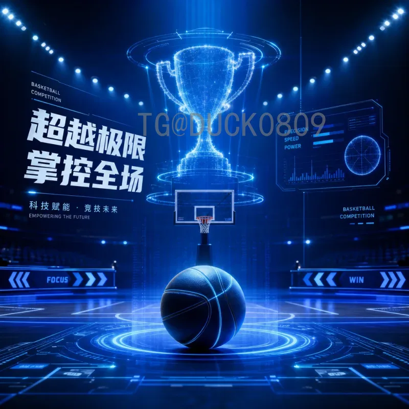 官方2026世界杯揭幕战时间安排：历史性时刻即将上演