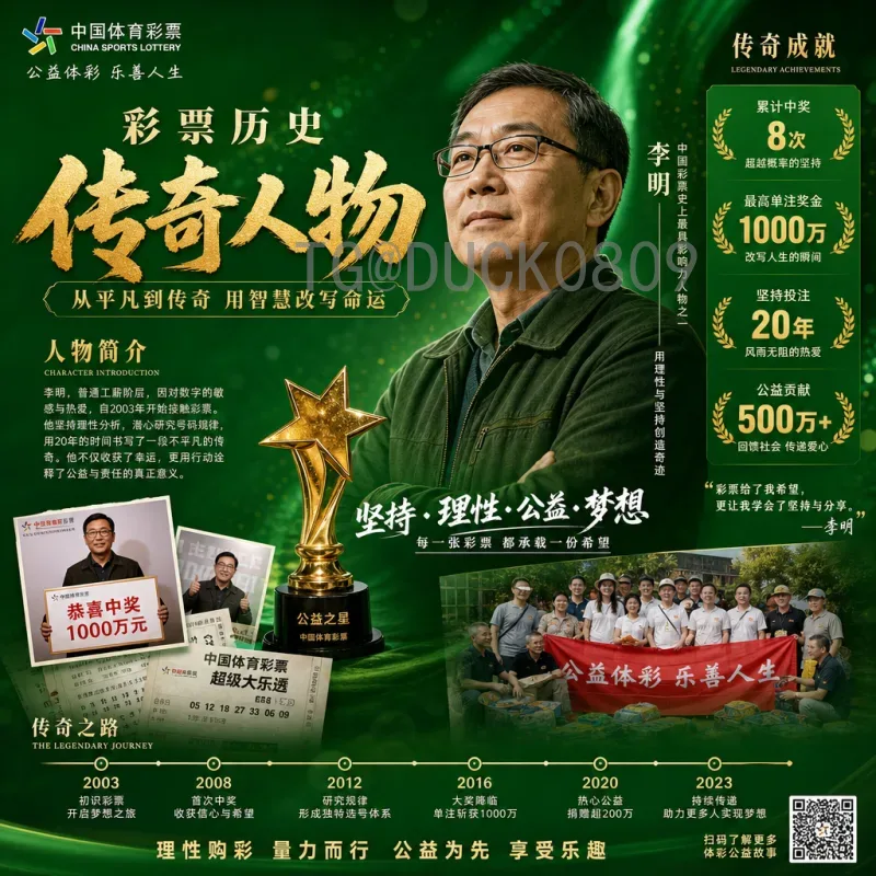 官方2026年世界杯淘汰赛门票怎么买？完整购票指南