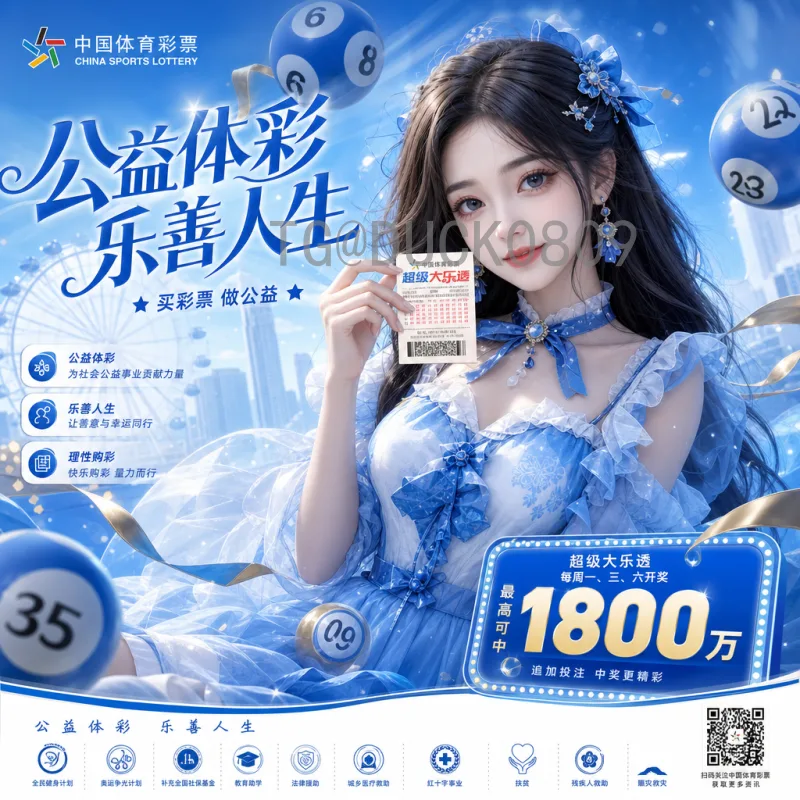 2026年美国世界杯预测：东道主能否打破历史魔咒创造奇迹？