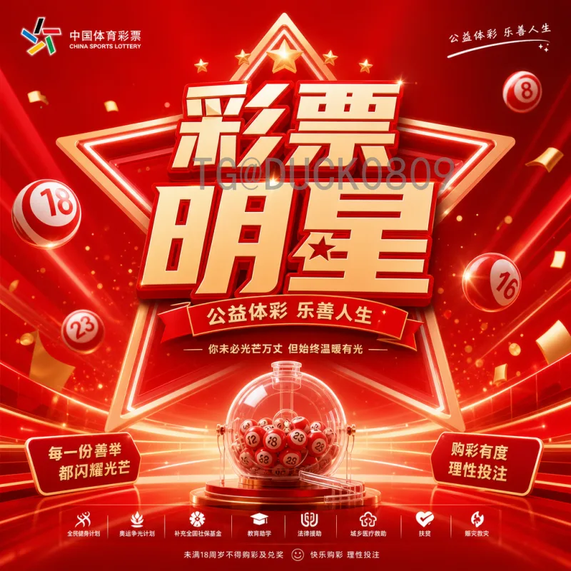 世界杯赛事中心：全球球迷的终极观赛指南